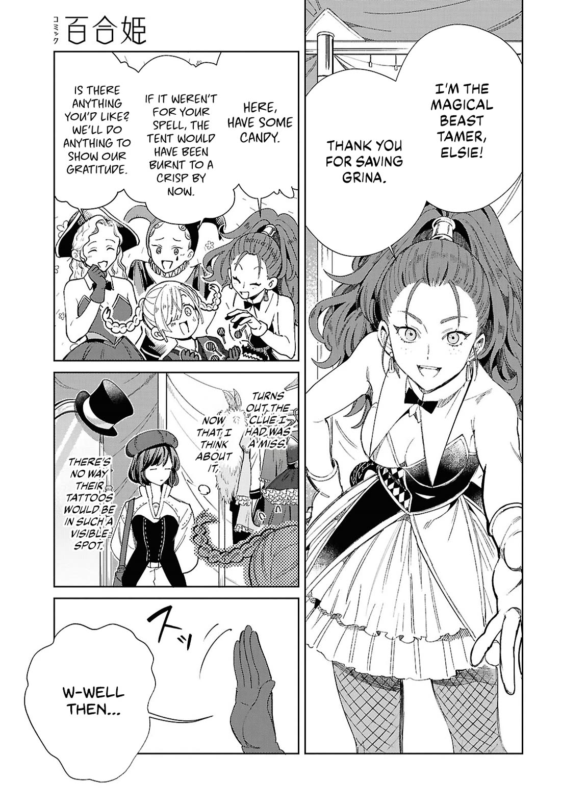 I Favor the Villainess Chapter 44 page 7 - Chapter 44: Have One Sweet Candy