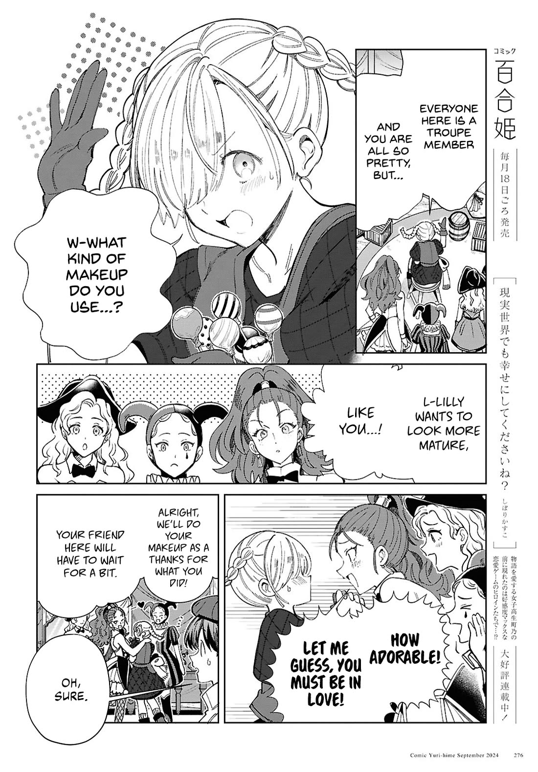I Favor the Villainess Chapter 44 page 8 - Chapter 44: Have One Sweet Candy