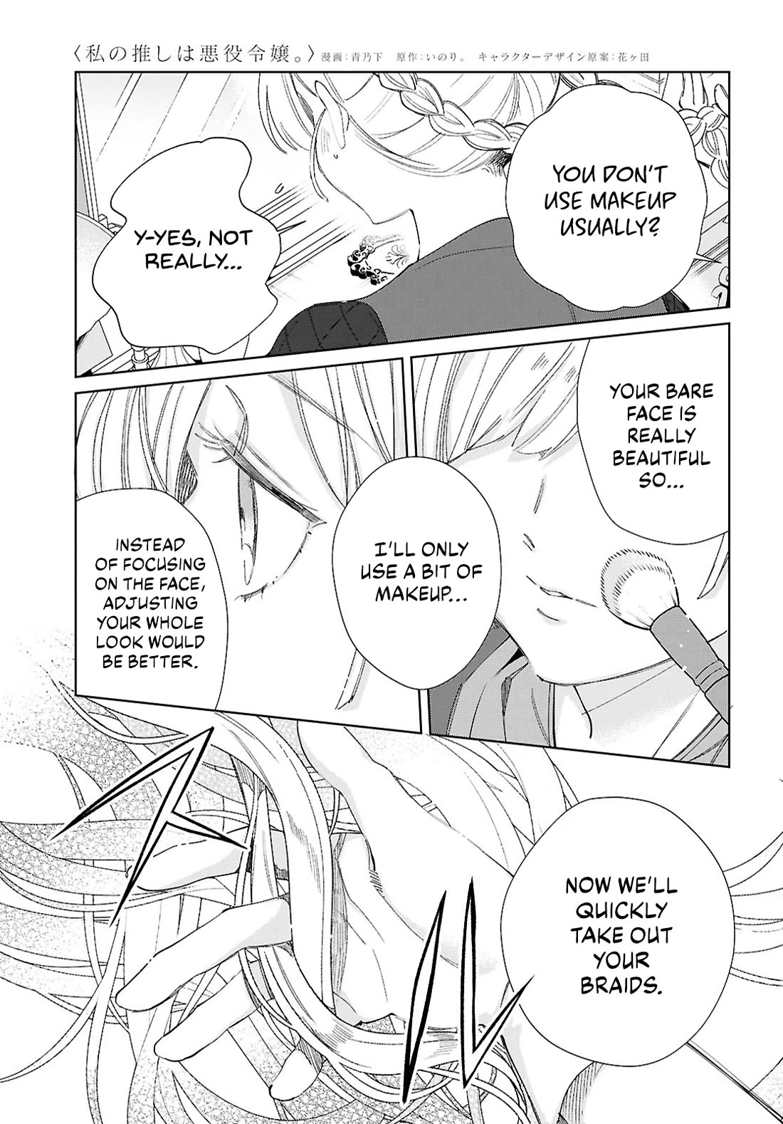 I Favor the Villainess Chapter 44 page 9 - Chapter 44: Have One Sweet Candy