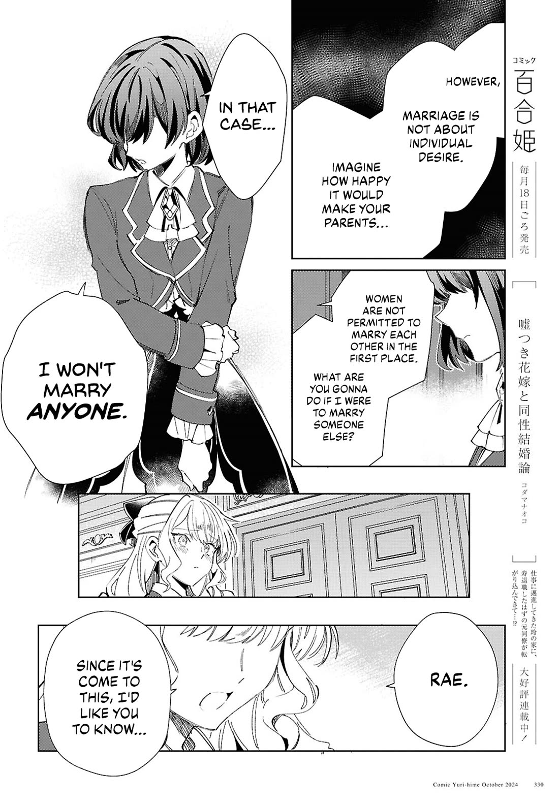 I Favor the Villainess Chapter 45 page 24 - Chapter 45: Stalemate