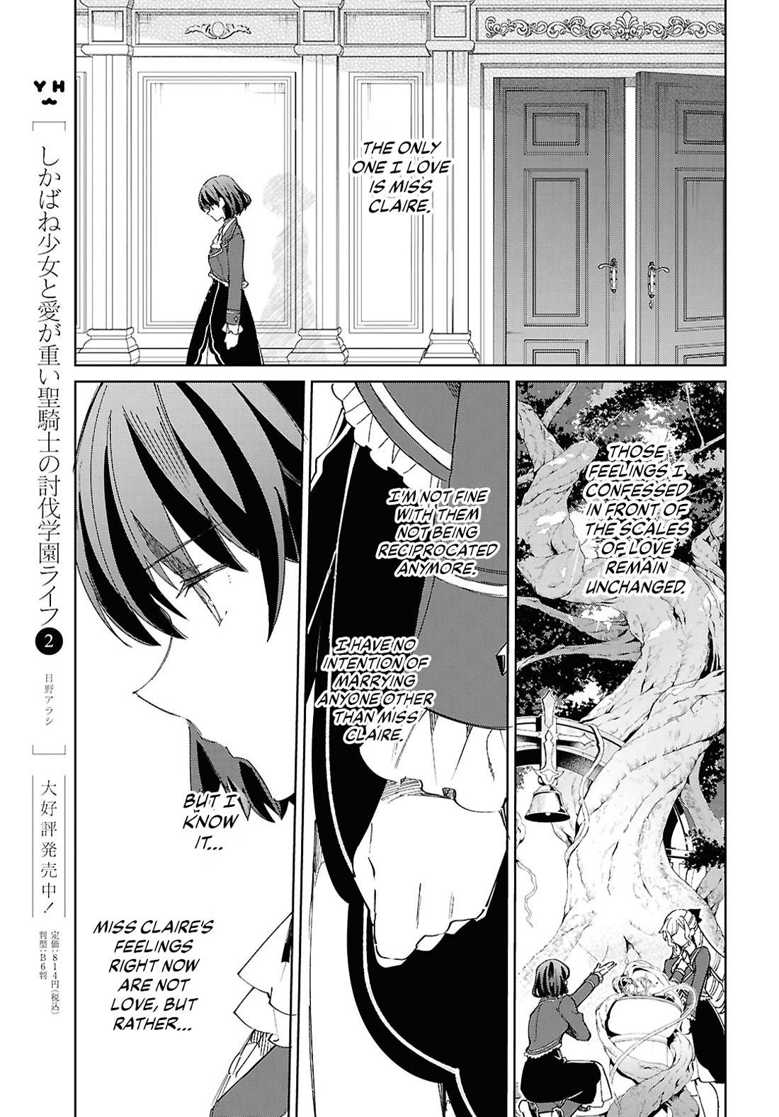 I Favor the Villainess Chapter 45 page 29 - Chapter 45: Stalemate