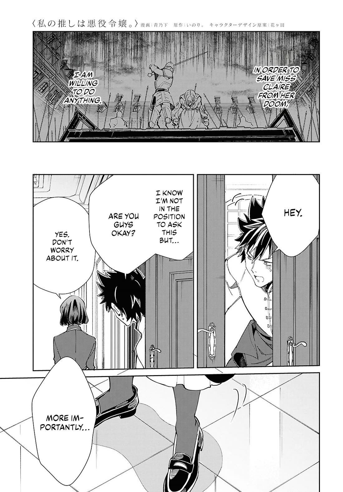 I Favor the Villainess Chapter 45 page 31 - Chapter 45: Stalemate
