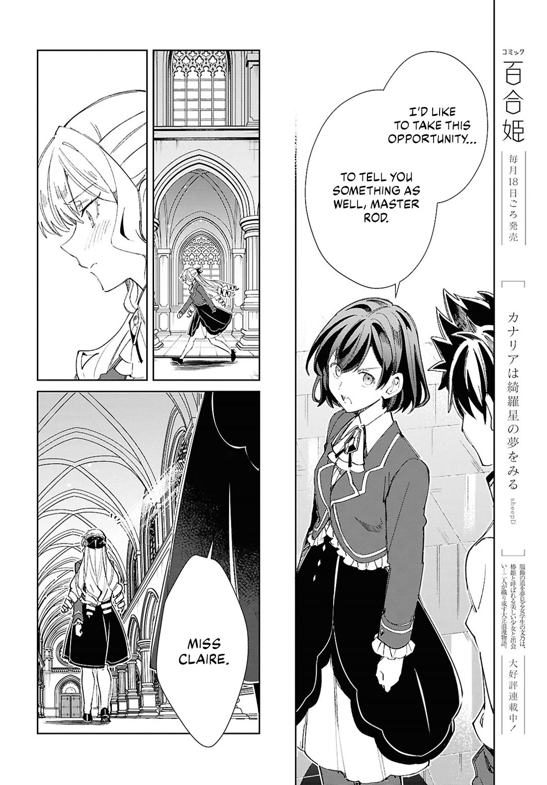 I Favor the Villainess Chapter 45 page 32 - Chapter 45: Stalemate