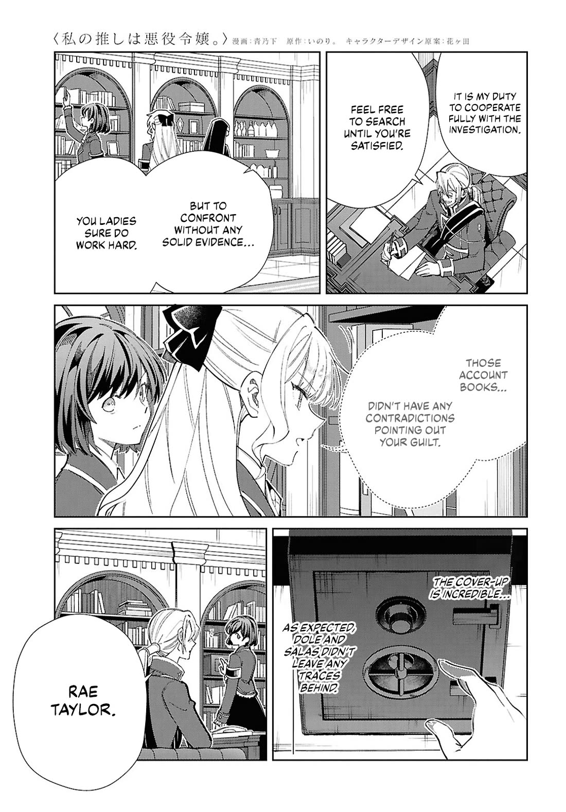 I Favor the Villainess Chapter 45 page 7 - Chapter 45: Stalemate