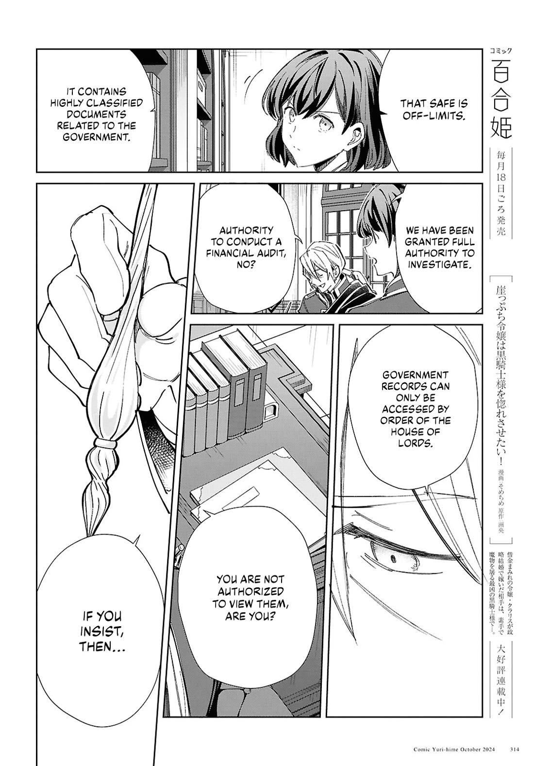 I Favor the Villainess Chapter 45 page 8 - Chapter 45: Stalemate