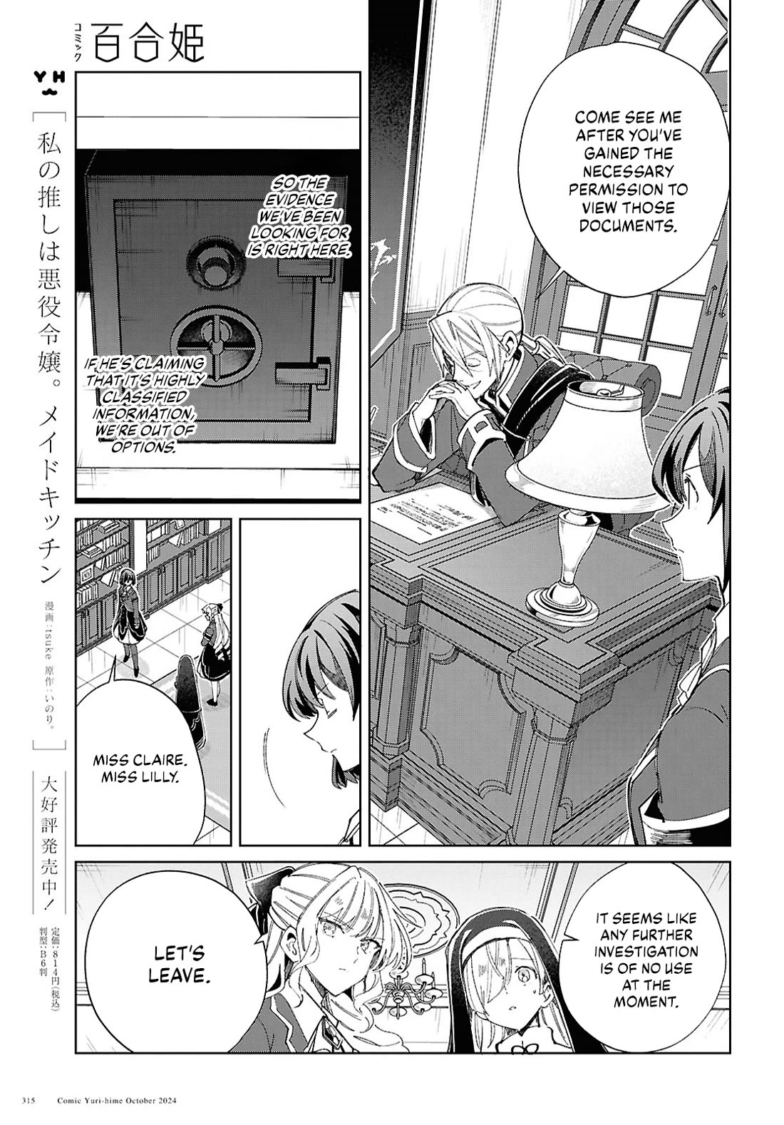 I Favor the Villainess Chapter 45 page 9 - Chapter 45: Stalemate