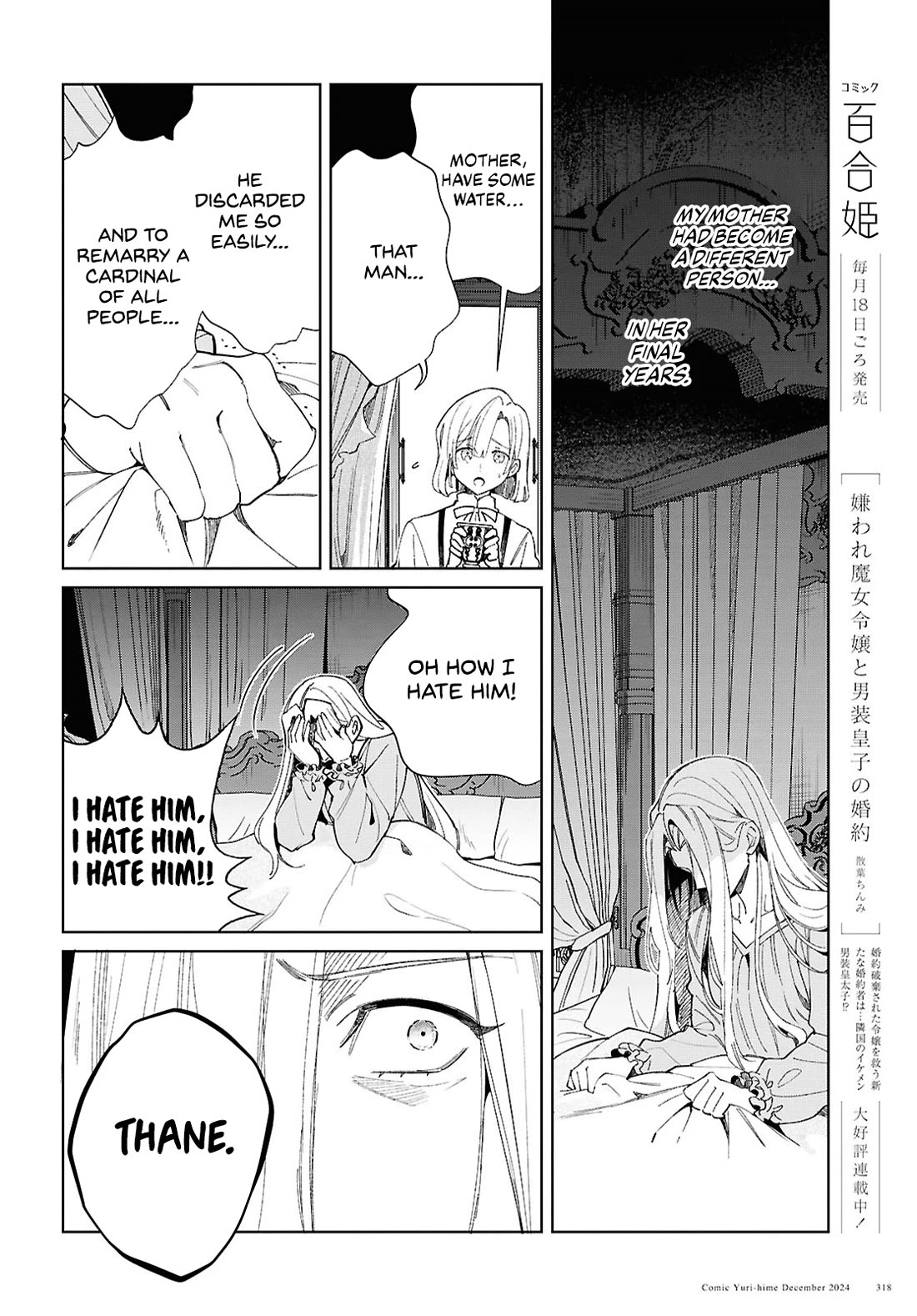 I Favor the Villainess Chapter 46 page 13 - Chapter 46: Resistance