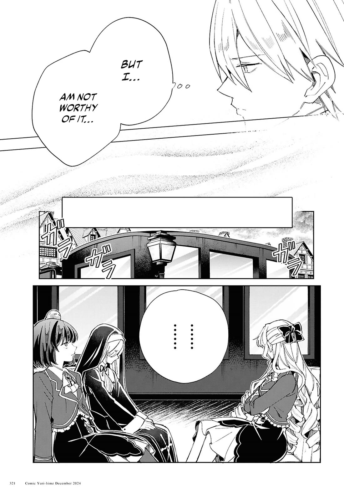 I Favor the Villainess Chapter 46 page 16 - Chapter 46: Resistance