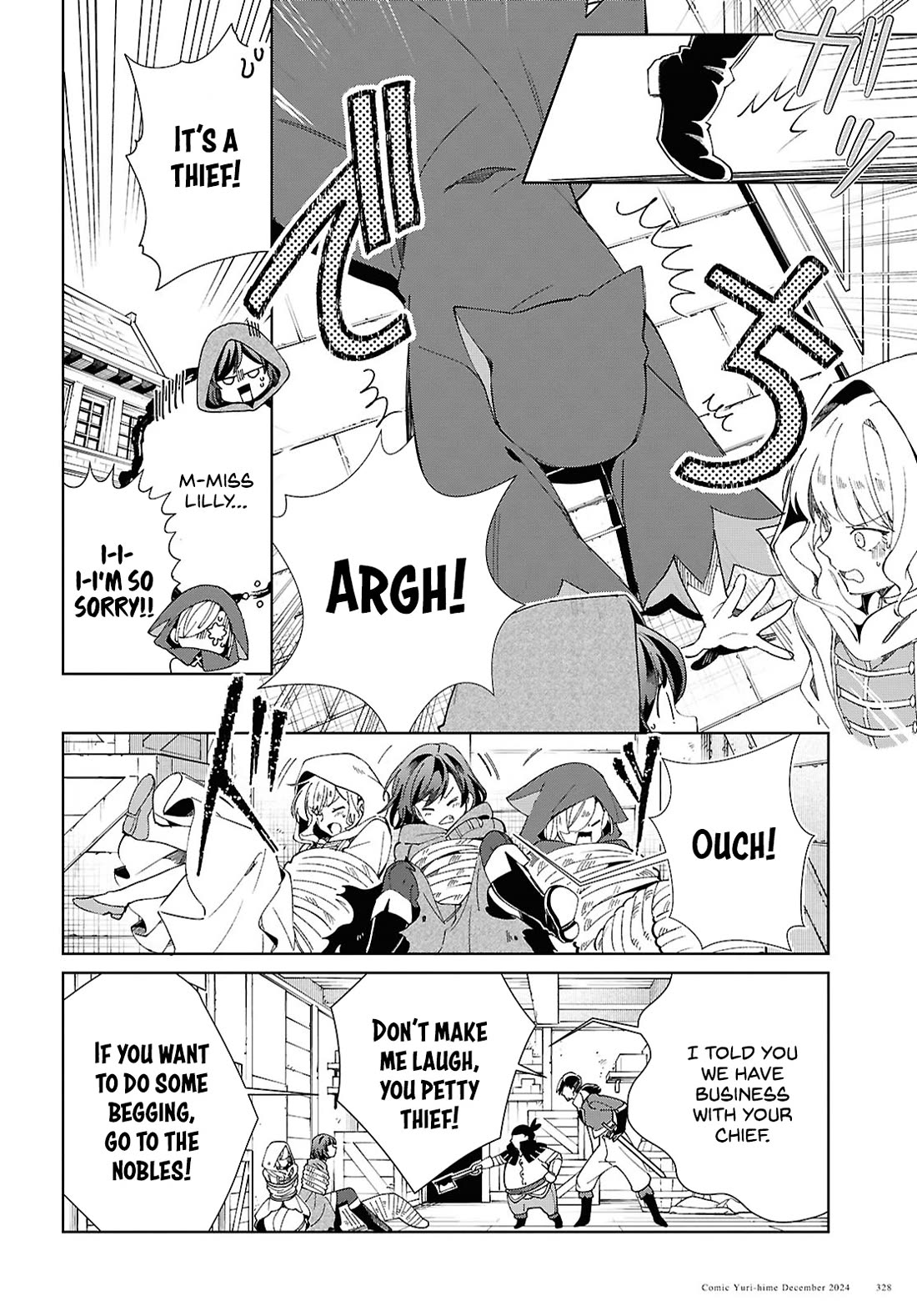 I Favor the Villainess Chapter 46 page 23 - Chapter 46: Resistance