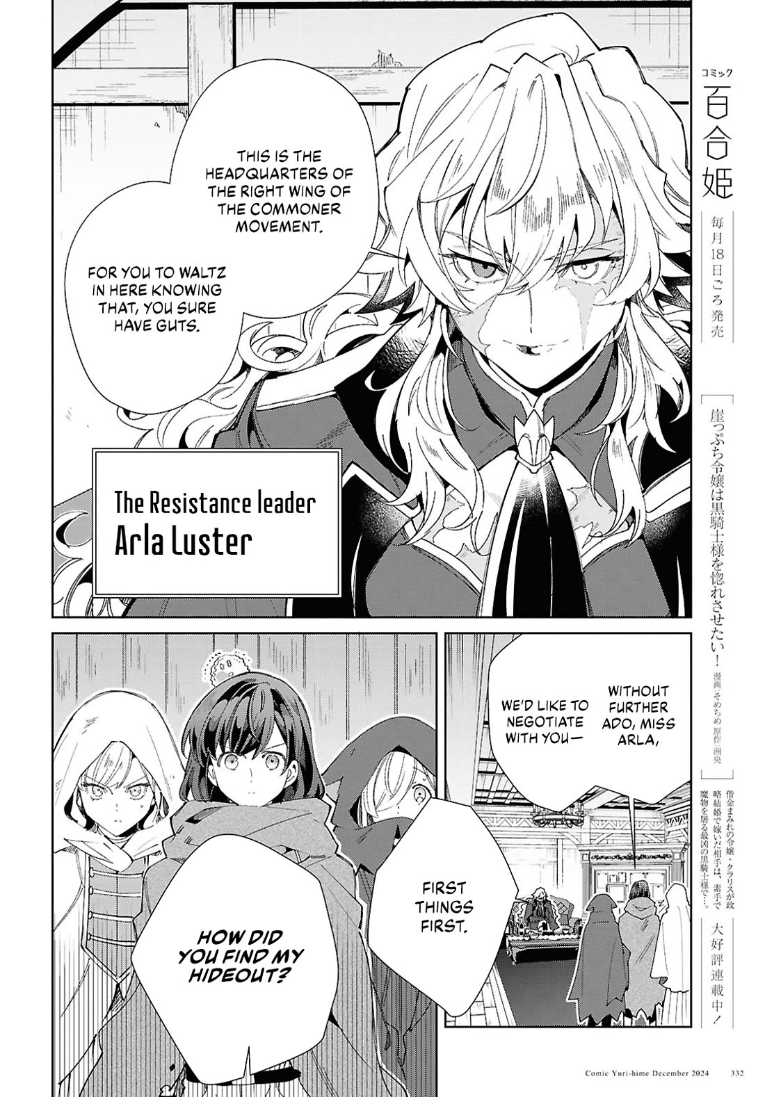 I Favor the Villainess Chapter 46 page 27 - Chapter 46: Resistance