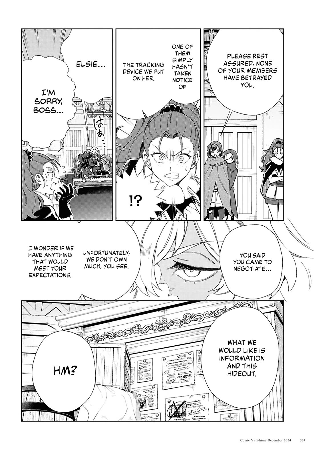 I Favor the Villainess Chapter 46 page 29 - Chapter 46: Resistance