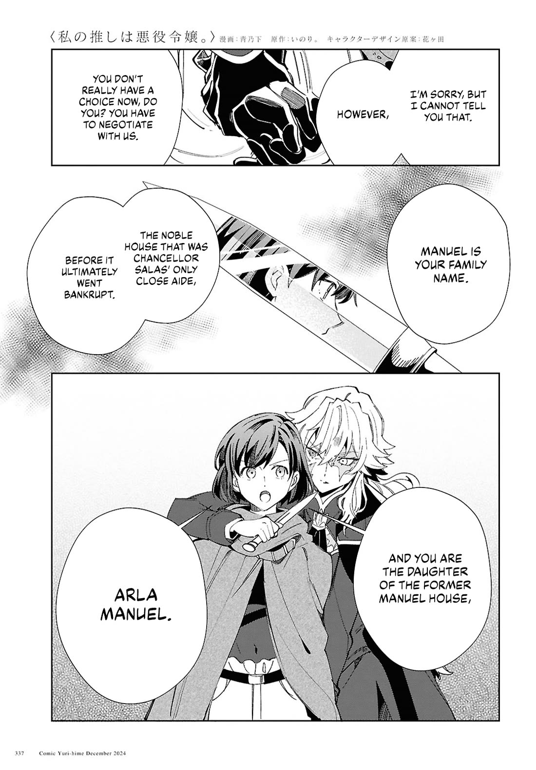 I Favor the Villainess Chapter 46 page 32 - Chapter 46: Resistance