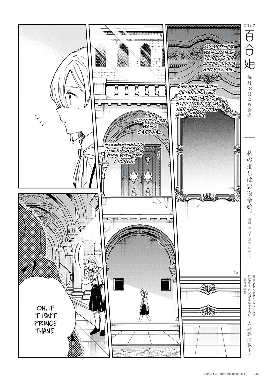 I Favor the Villainess Chapter 46 page 7 - Chapter 46: Resistance