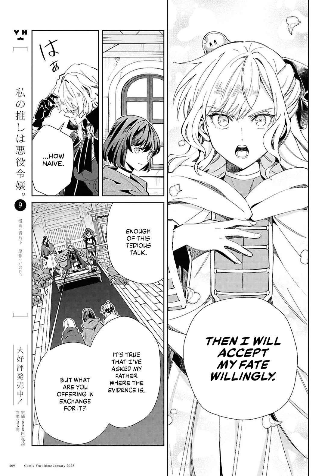 I Favor the Villainess Chapter 47 page 12 - Chapter 47: Revenge and Ideals