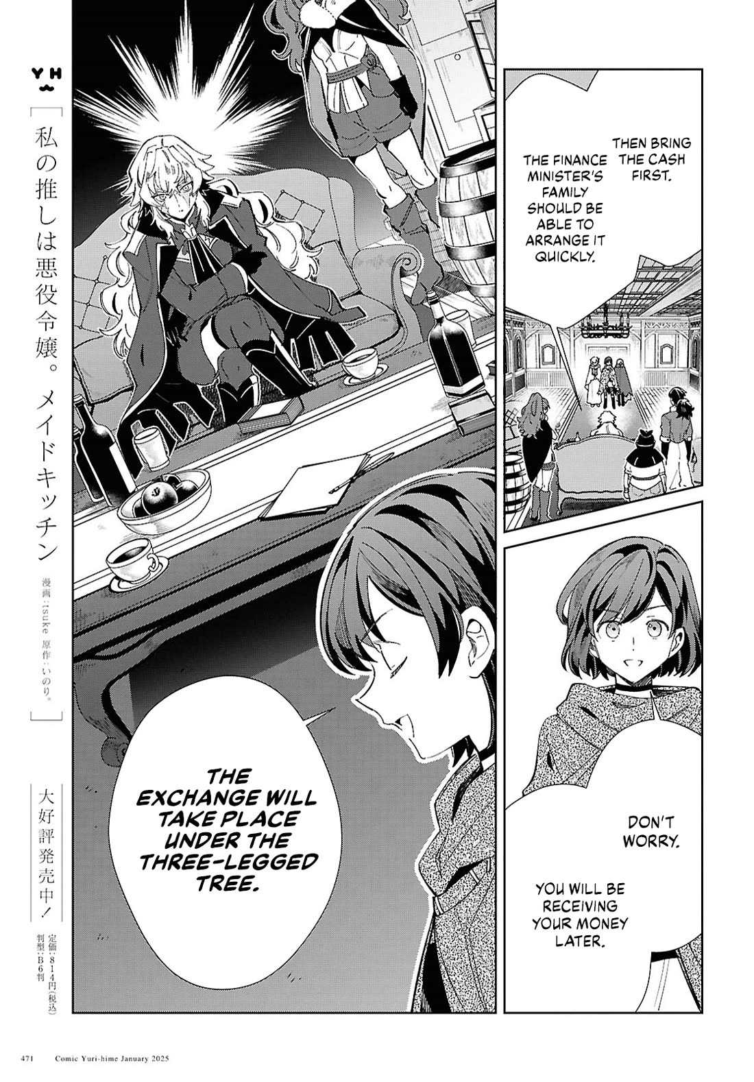I Favor the Villainess Chapter 47 page 14 - Chapter 47: Revenge and Ideals