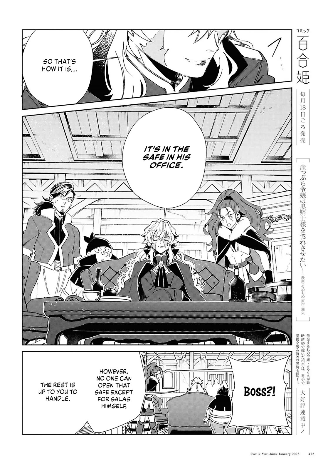 I Favor the Villainess Chapter 47 page 15 - Chapter 47: Revenge and Ideals