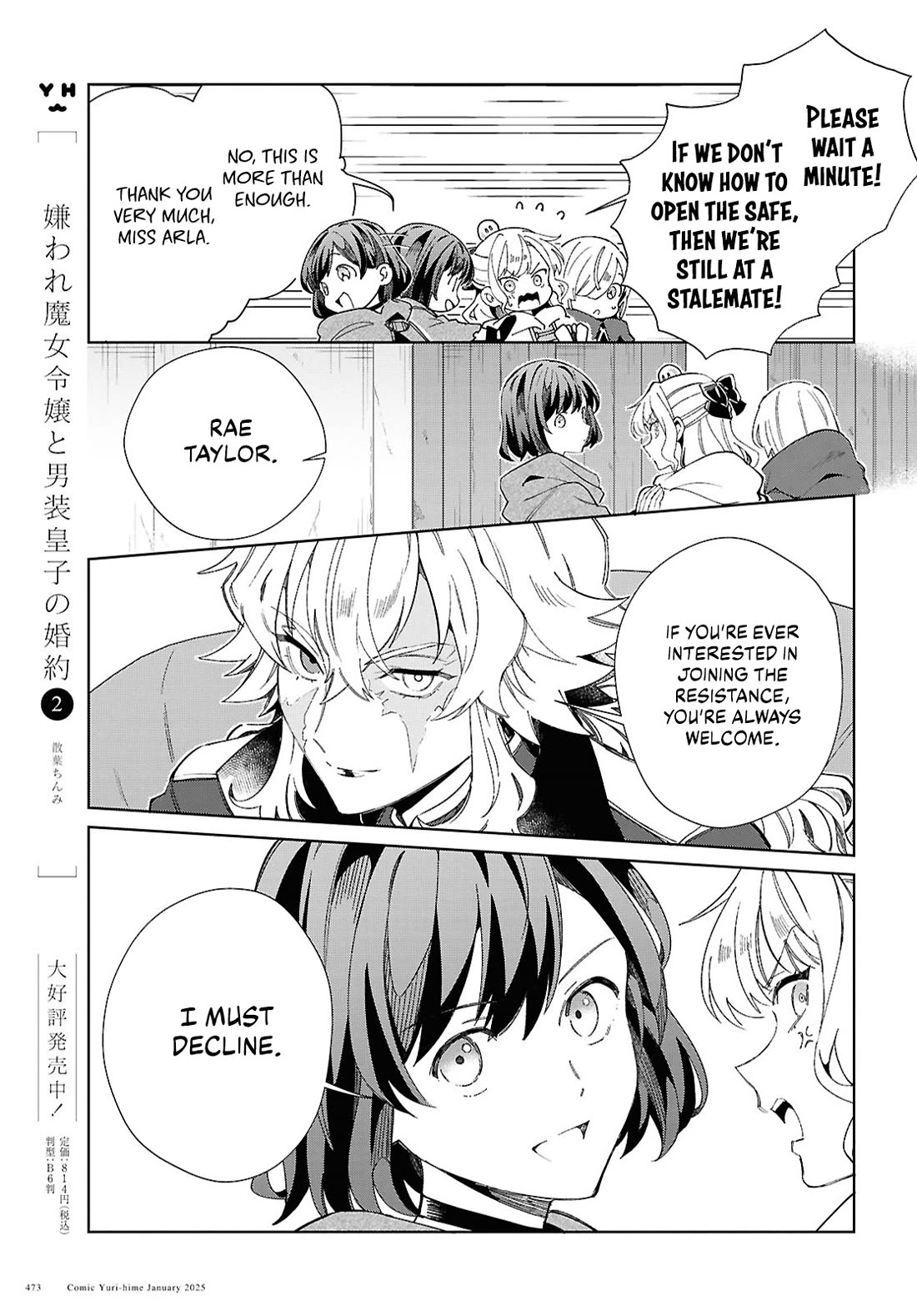 I Favor the Villainess Chapter 47 page 16 - Chapter 47: Revenge and Ideals