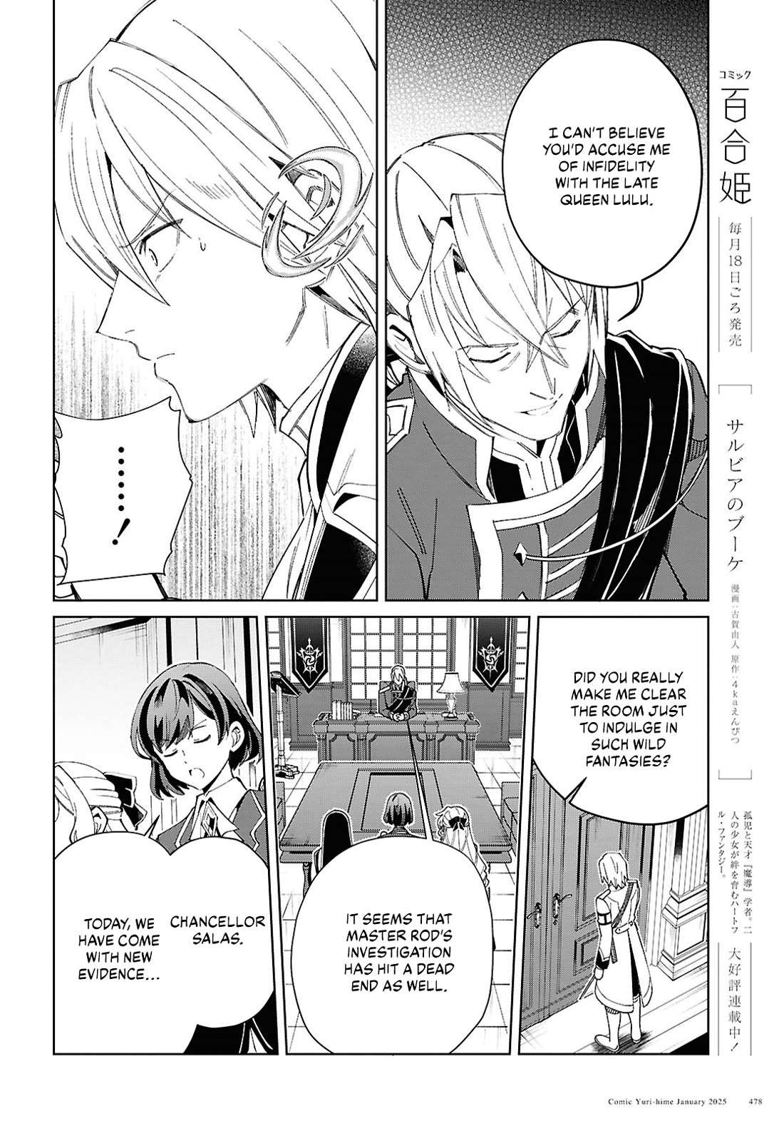I Favor the Villainess Chapter 47 page 21 - Chapter 47: Revenge and Ideals
