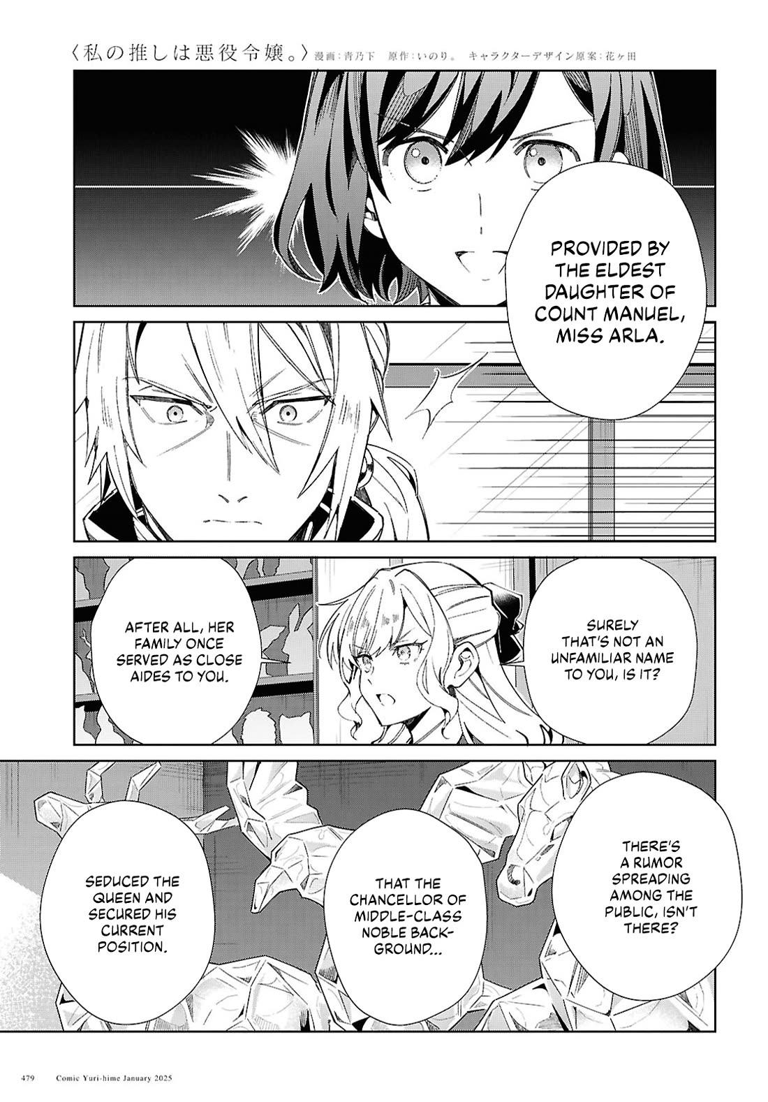 I Favor the Villainess Chapter 47 page 22 - Chapter 47: Revenge and Ideals