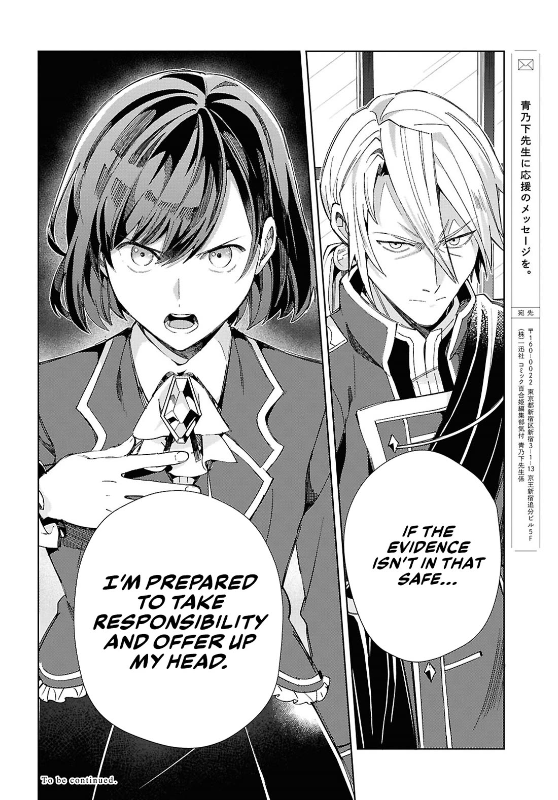 I Favor the Villainess Chapter 47 page 29 - Chapter 47: Revenge and Ideals