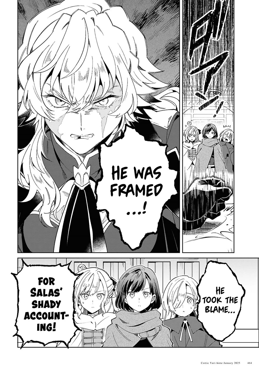 I Favor the Villainess Chapter 47 page 7 - Chapter 47: Revenge and Ideals
