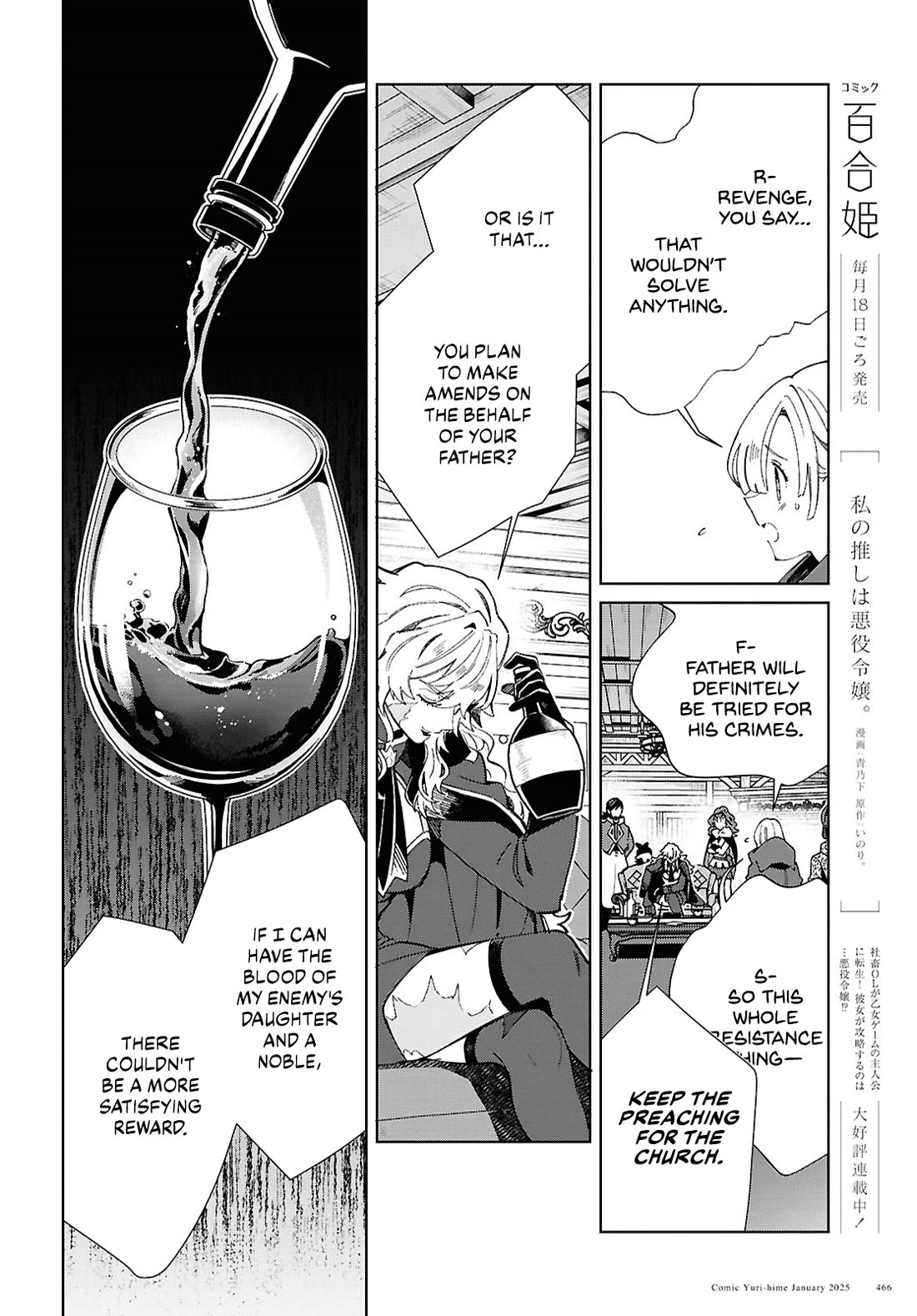 I Favor the Villainess Chapter 47 page 9 - Chapter 47: Revenge and Ideals