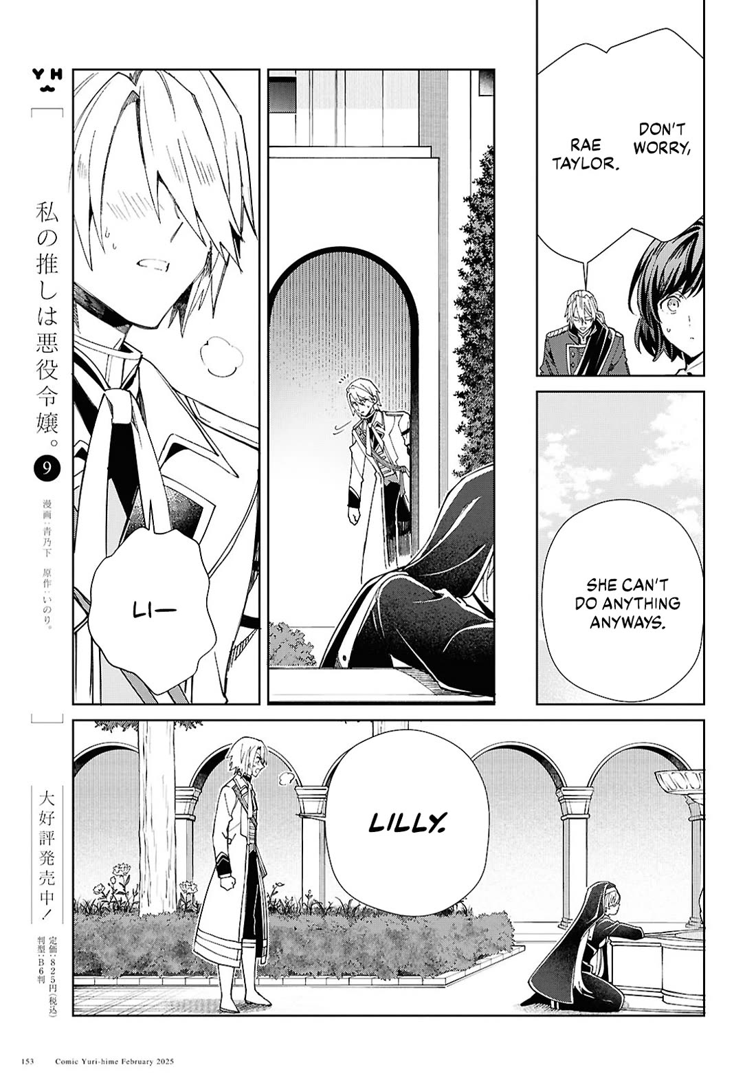 I Favor the Villainess Chapter 48 page 12 - Chapter 48: Assassin