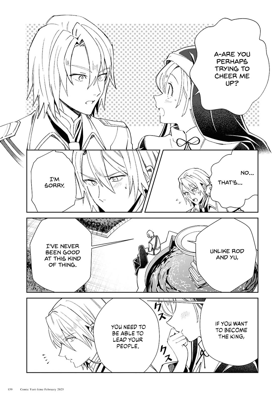 I Favor the Villainess Chapter 48 page 18 - Chapter 48: Assassin