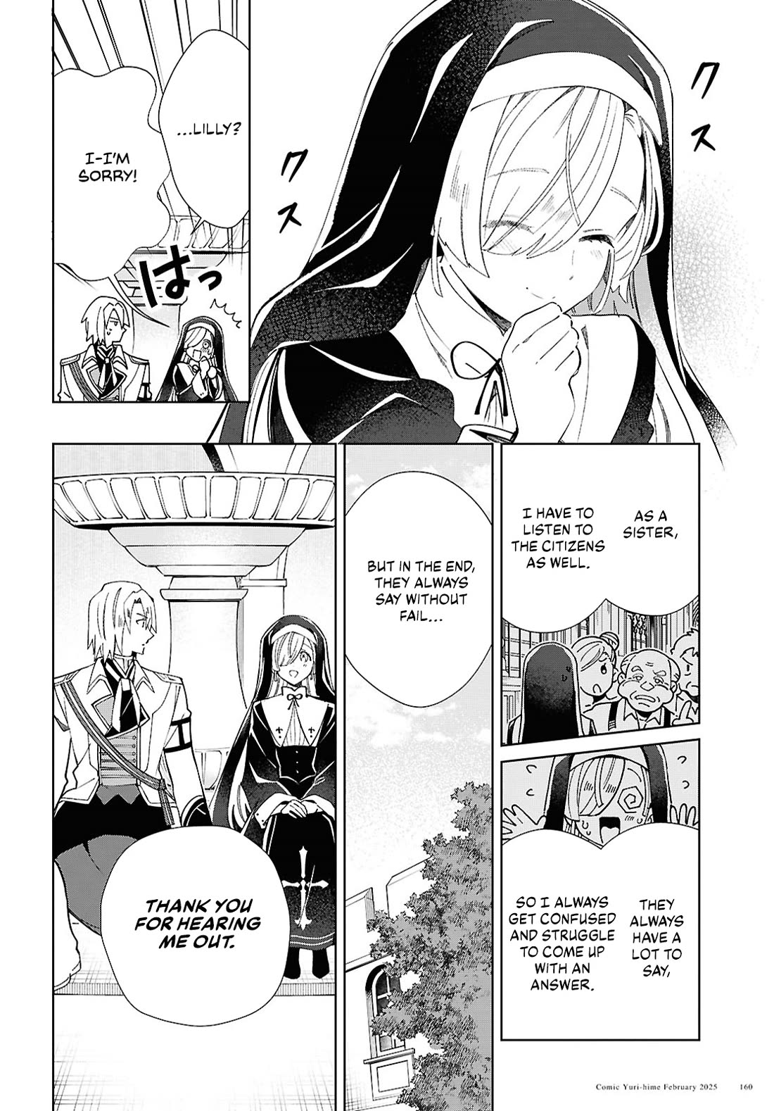 I Favor the Villainess Chapter 48 page 19 - Chapter 48: Assassin