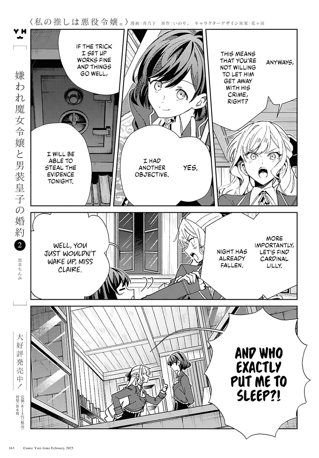 I Favor the Villainess Chapter 48 page 22 - Chapter 48: Assassin