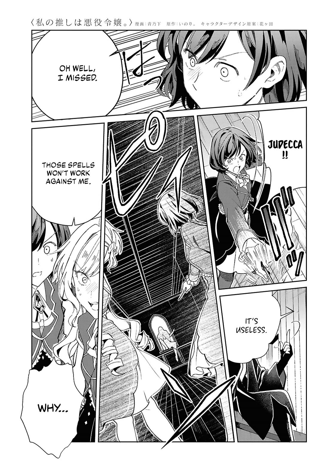 I Favor the Villainess Chapter 48 page 28 - Chapter 48: Assassin