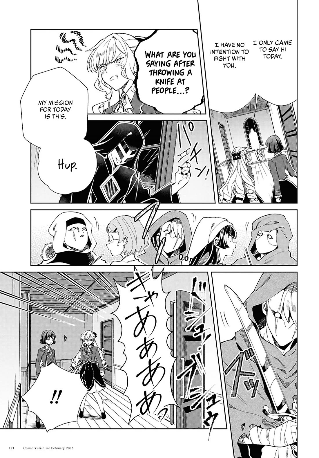 I Favor the Villainess Chapter 48 page 30 - Chapter 48: Assassin