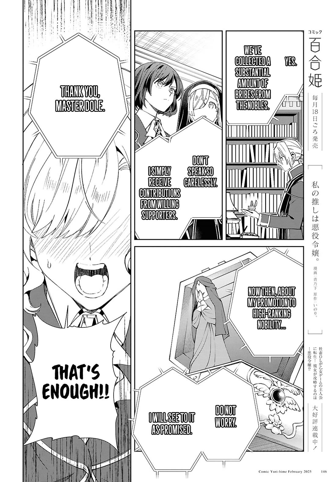 I Favor the Villainess Chapter 48 page 5 - Chapter 48: Assassin