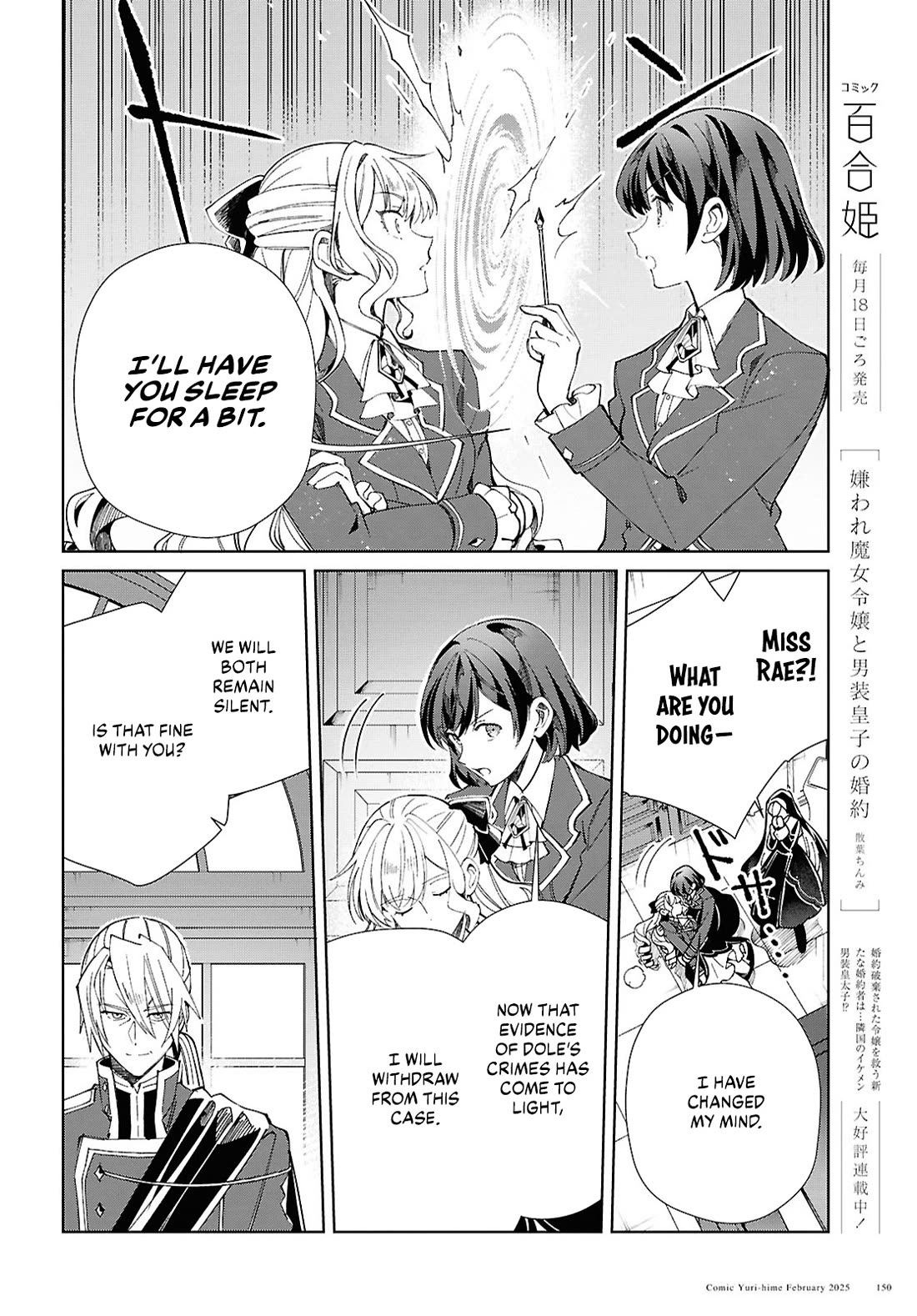 I Favor the Villainess Chapter 48 page 9 - Chapter 48: Assassin