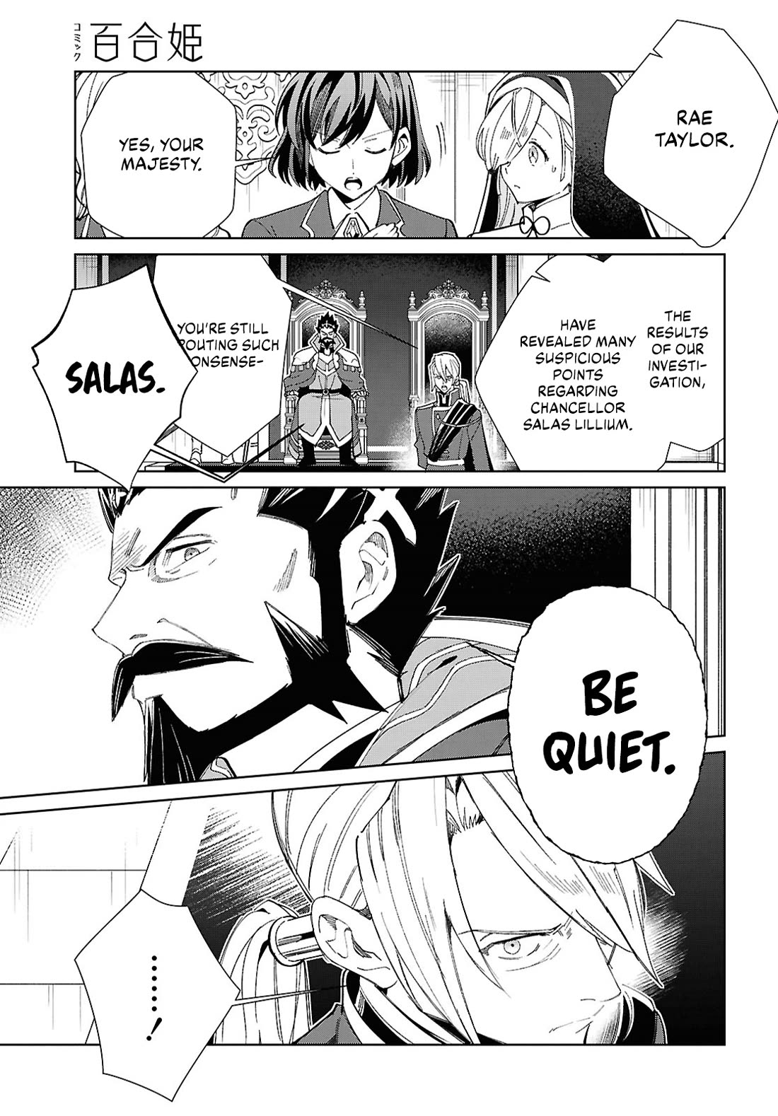 I Favor the Villainess Chapter 49 page 11 - Chapter 49: Pursuit