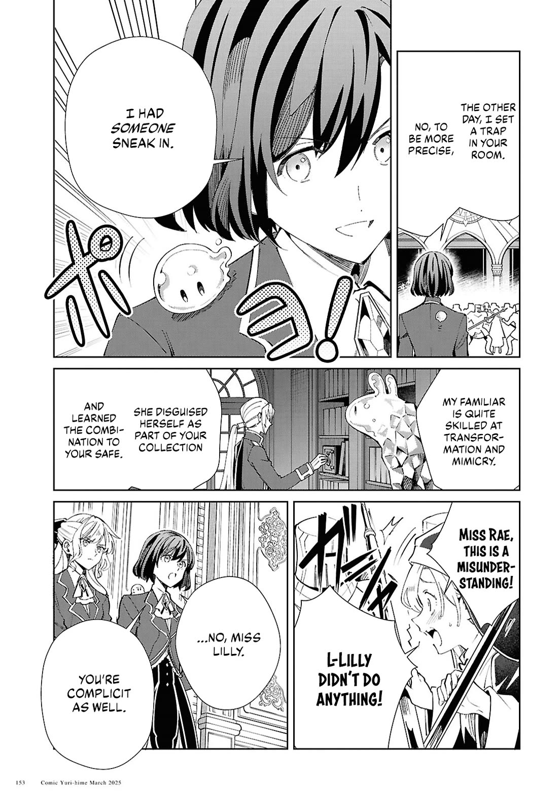 I Favor the Villainess Chapter 49 page 17 - Chapter 49: Pursuit