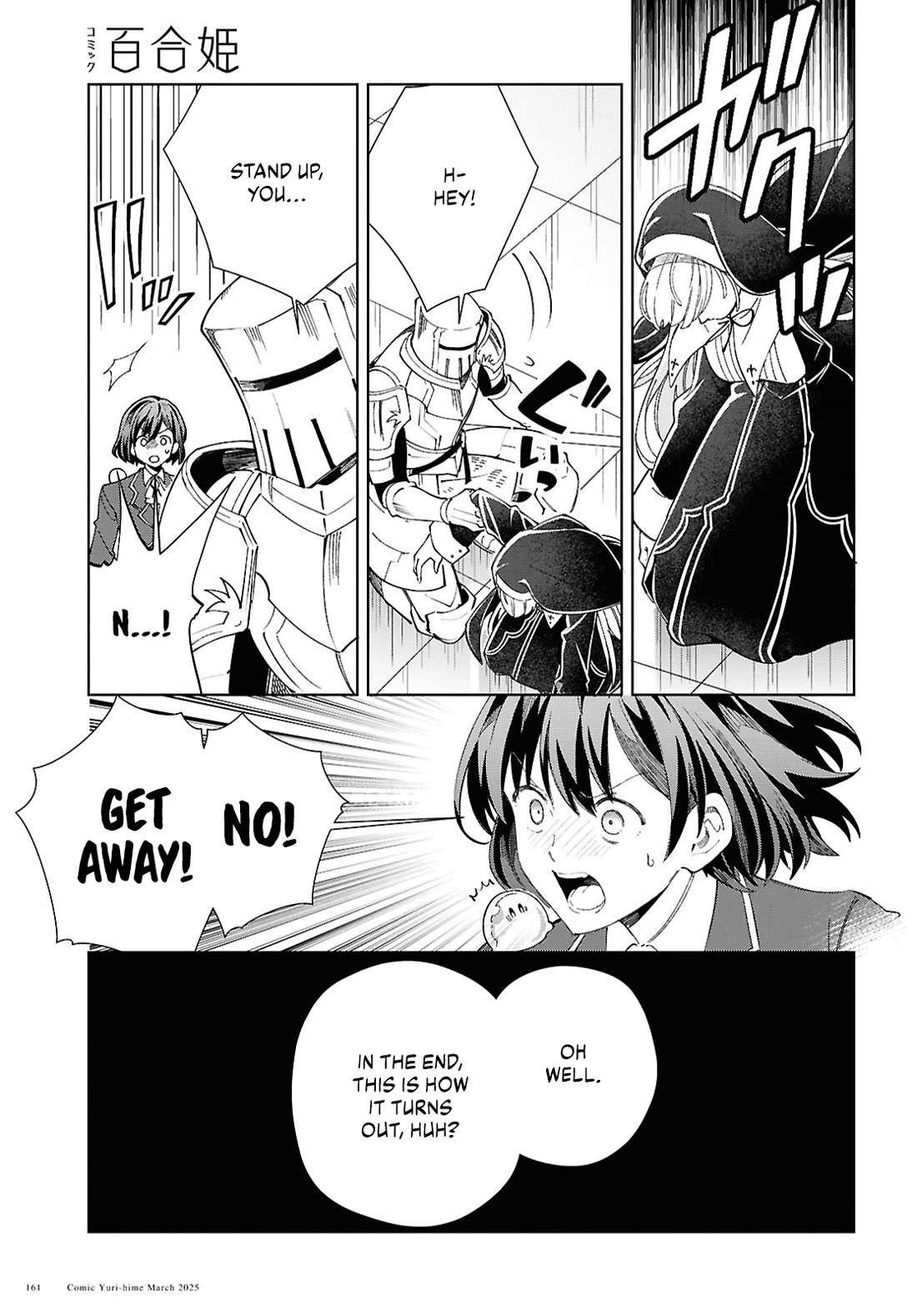 I Favor the Villainess Chapter 49 page 25 - Chapter 49: Pursuit