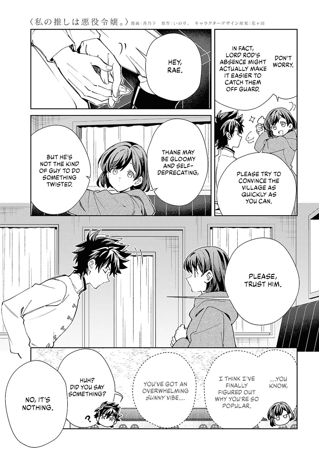 I Favor the Villainess Chapter 49 page 5 - Chapter 49: Pursuit