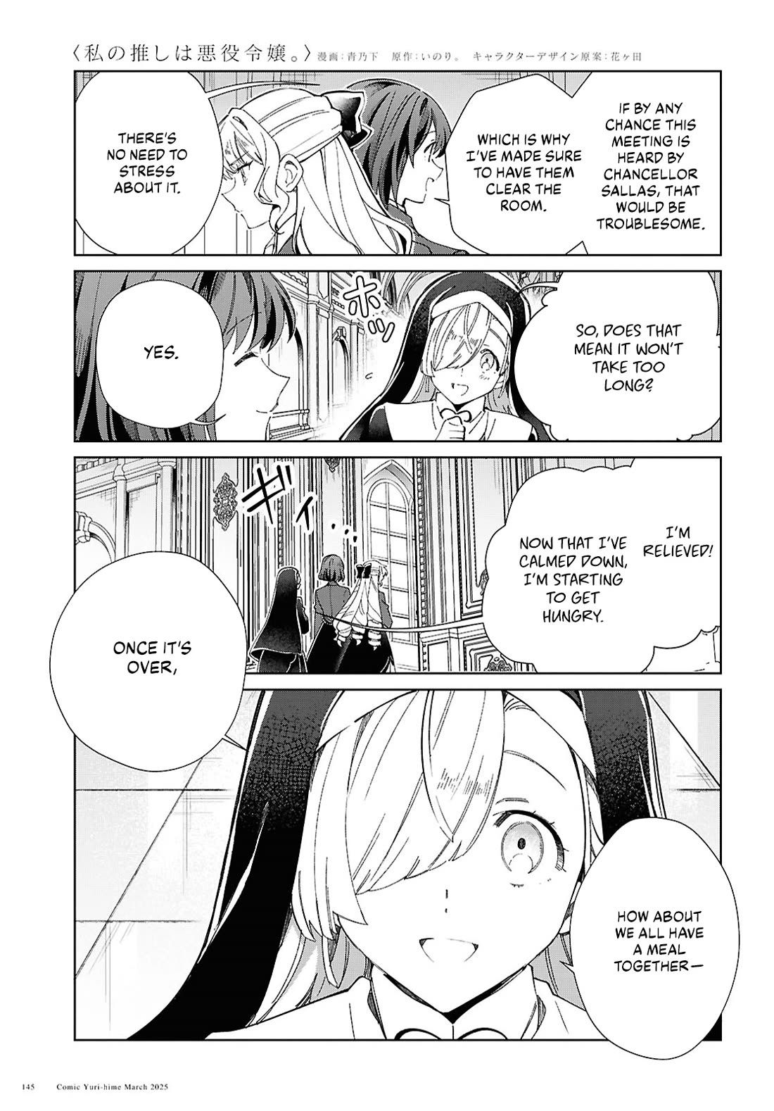 I Favor the Villainess Chapter 49 page 9 - Chapter 49: Pursuit