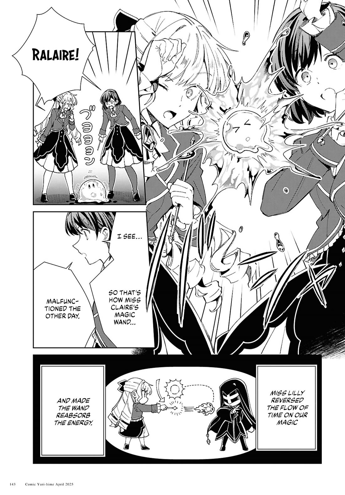 I Favor the Villainess Chapter 50 page 11 - Chapter 50: Sudden Turn of Events