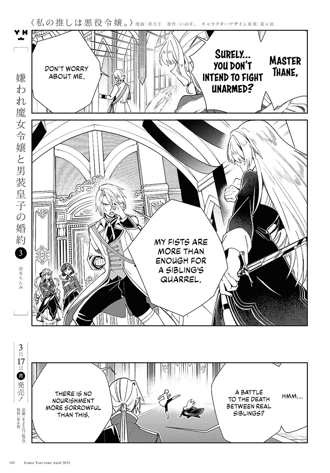I Favor the Villainess Chapter 50 page 13 - Chapter 50: Sudden Turn of Events