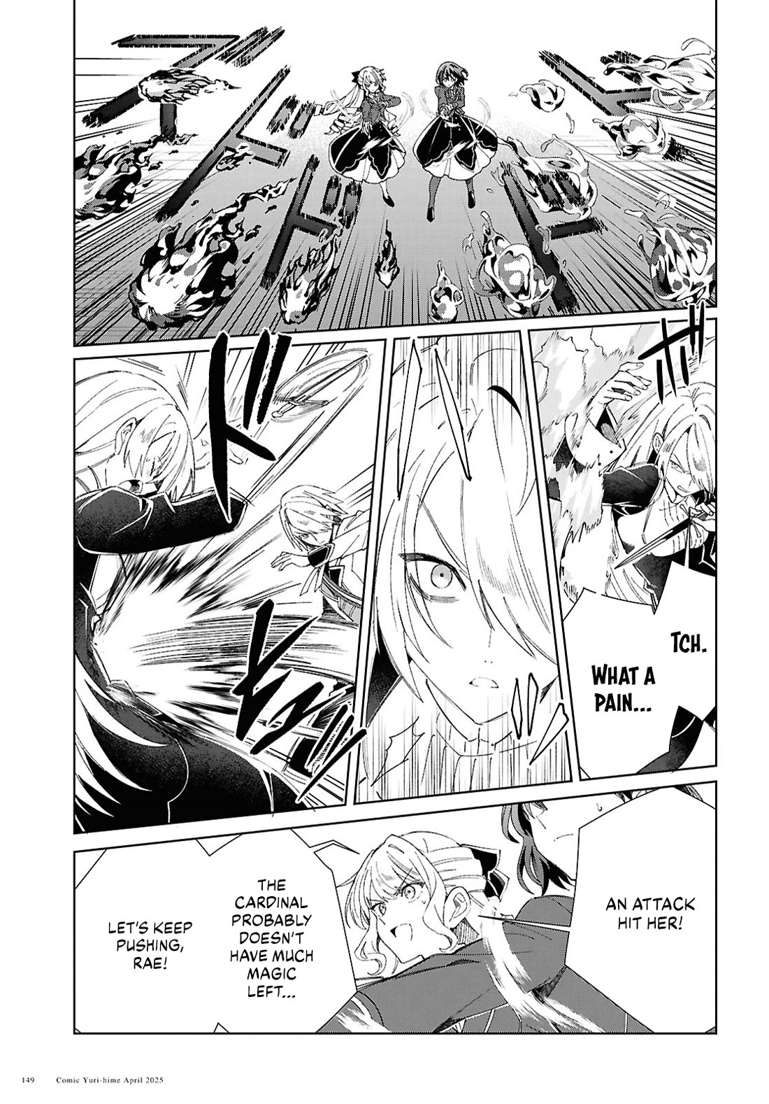 I Favor the Villainess Chapter 50 page 17 - Chapter 50: Sudden Turn of Events
