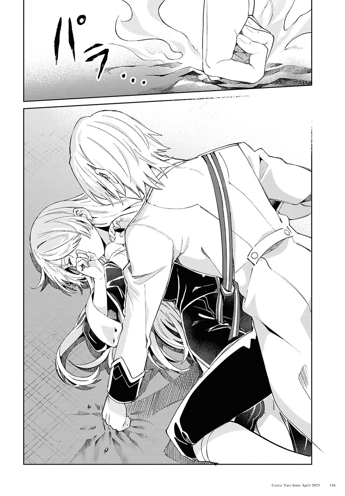 I Favor the Villainess Chapter 50 page 24 - Chapter 50: Sudden Turn of Events