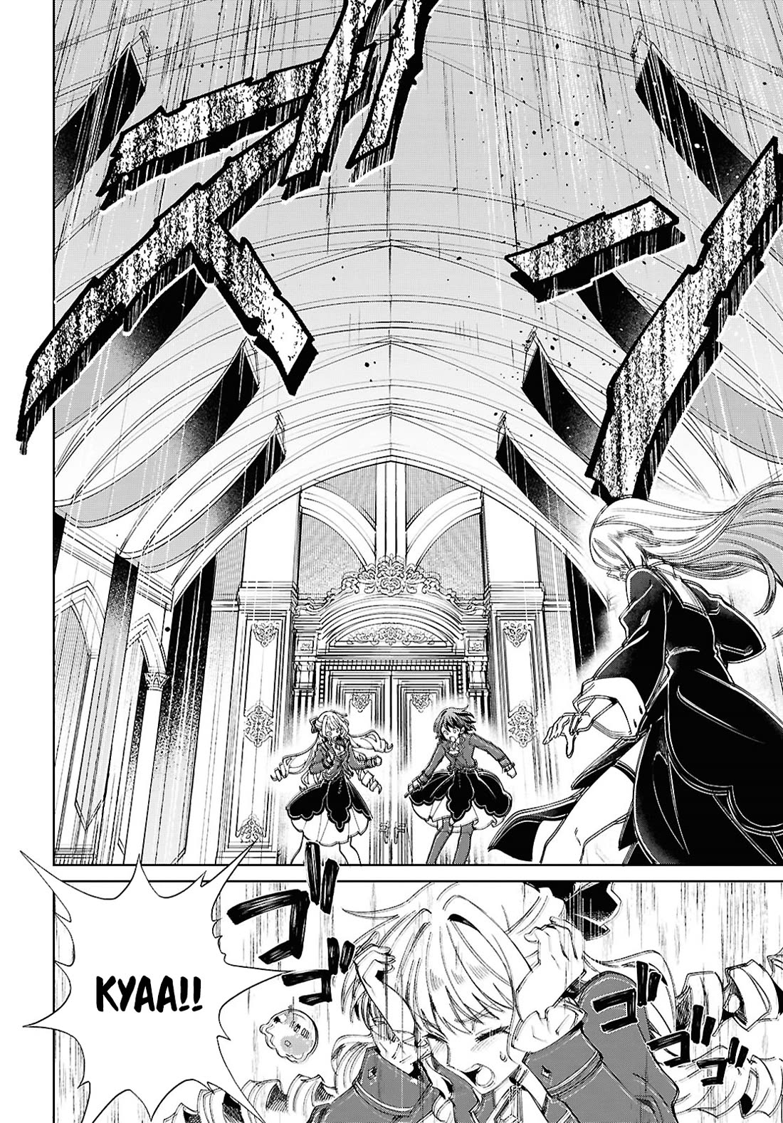 I Favor the Villainess Chapter 50 page 32 - Chapter 50: Sudden Turn of Events