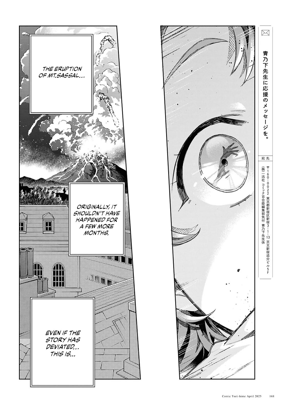 I Favor the Villainess Chapter 50 page 36 - Chapter 50: Sudden Turn of Events