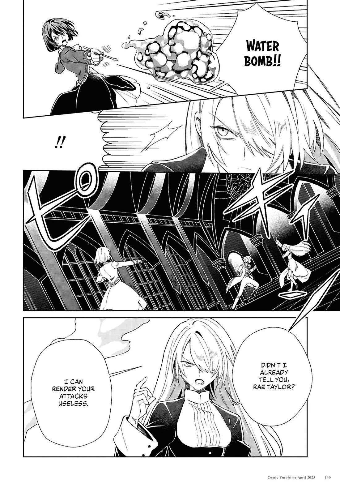 I Favor the Villainess Chapter 50 page 8 - Chapter 50: Sudden Turn of Events