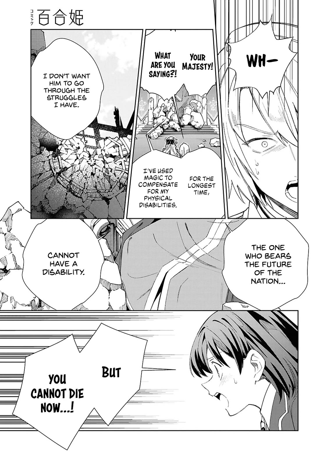 I Favor the Villainess Chapter 51 page 14 - Chapter 51: Don't Give Up
