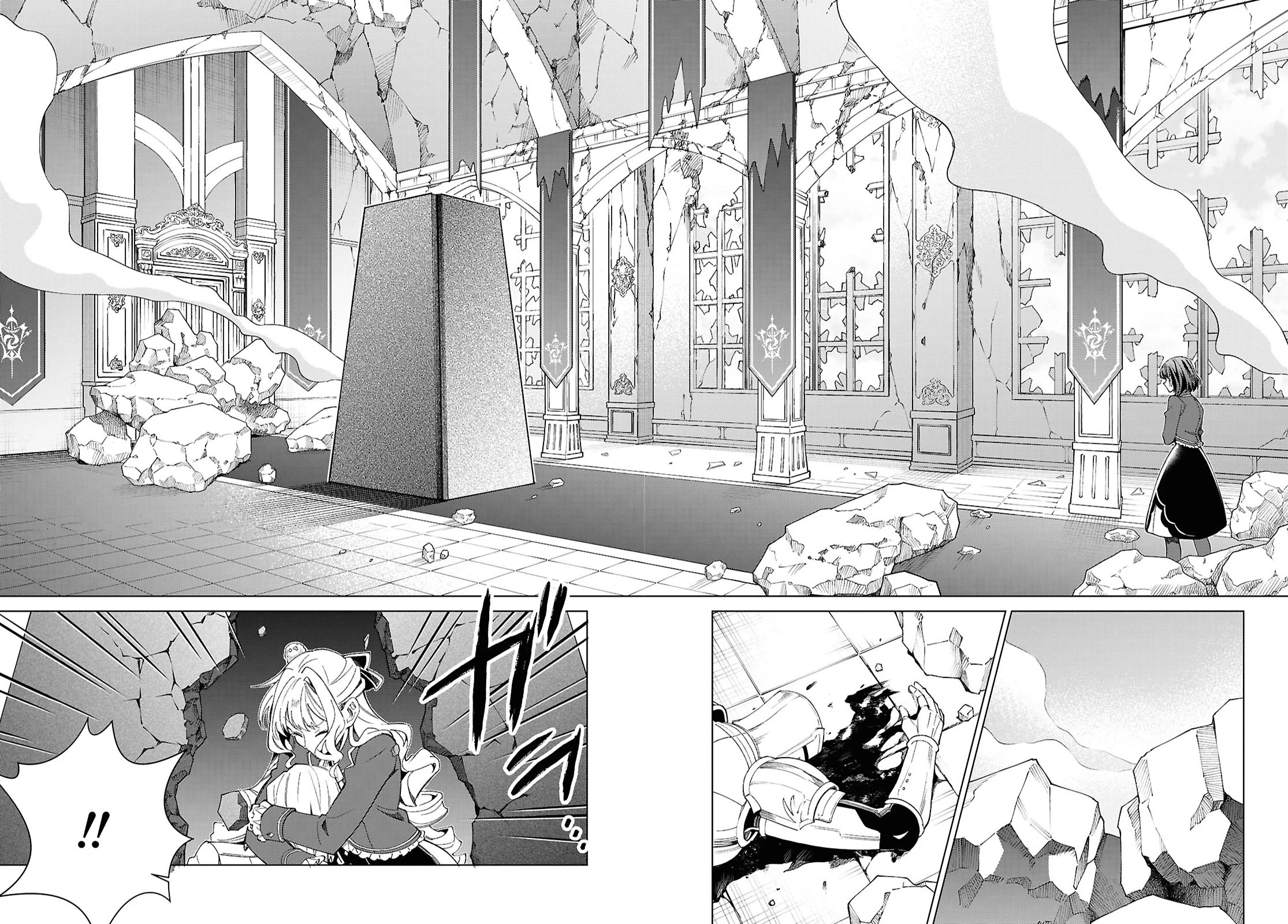 I Favor the Villainess Chapter 51 page 6 - Chapter 51: Don't Give Up