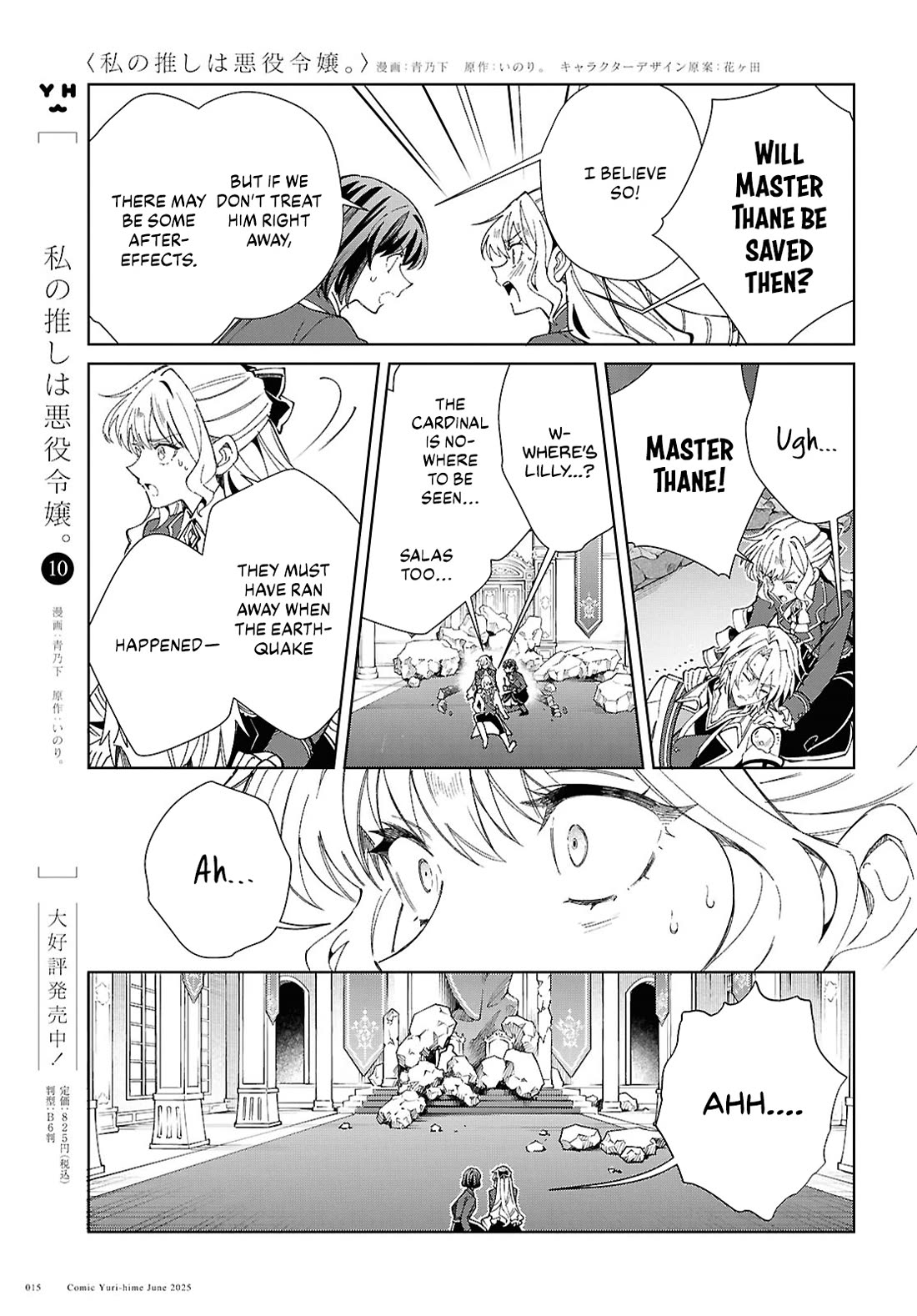 I Favor the Villainess Chapter 51 page 8 - Chapter 51: Don't Give Up