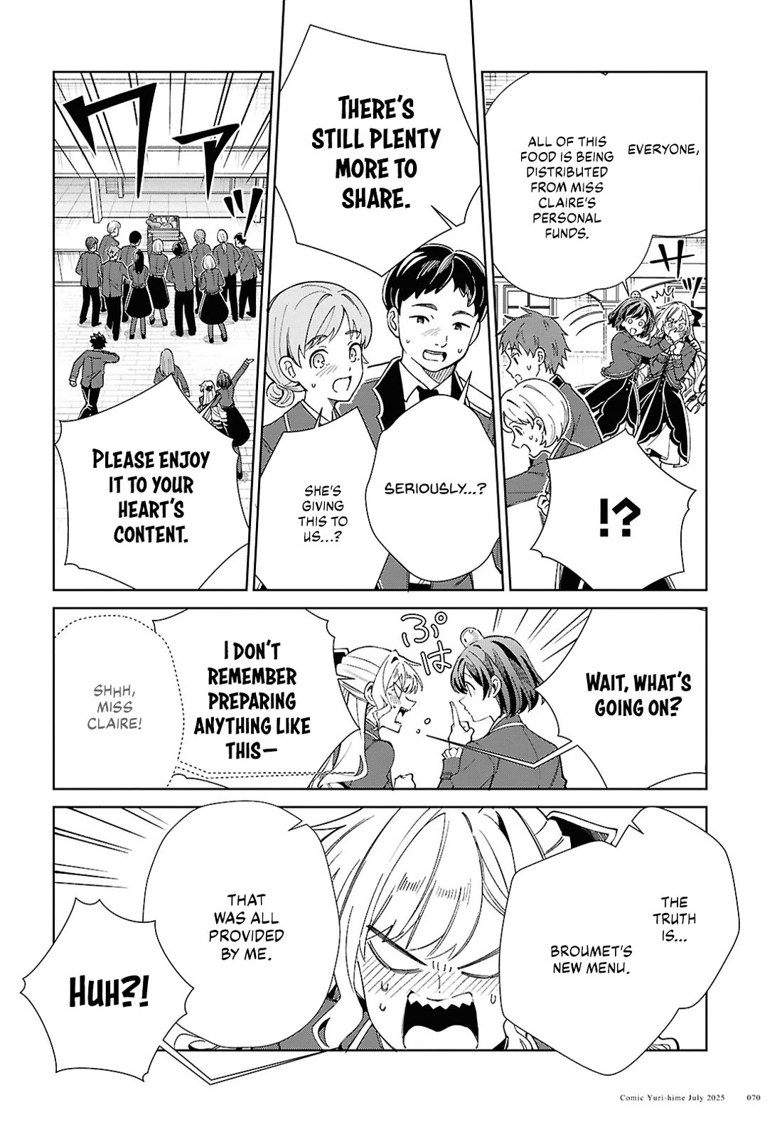 I Favor the Villainess Chapter 52 page 18 - Chapter 52: Current Times